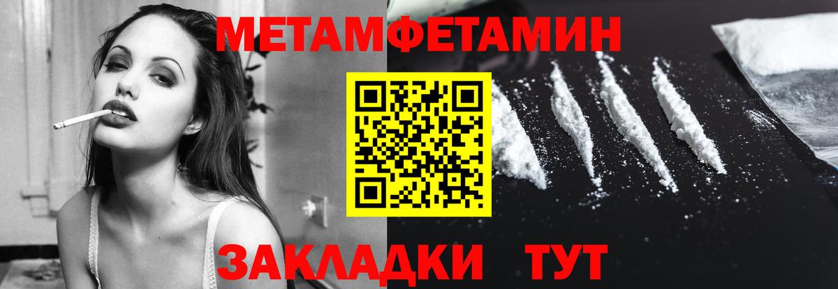 АМФЕТАМИН Premium  Вход с VPN  Рубцовск 
