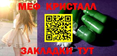 стафф Партизанск