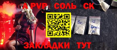 каннабис Первоуральск