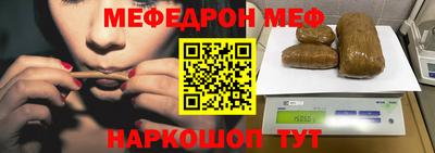 стафф Партизанск