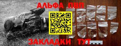 стафф Партизанск