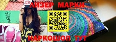 стафф Партизанск