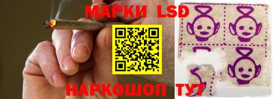 стафф Партизанск