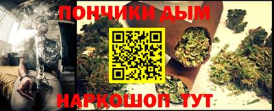 каннабис Первоуральск