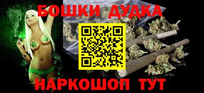 spice Пенза