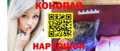 каннабис Первоуральск