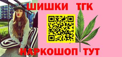 каннабис Первоуральск