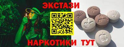 spice Пенза