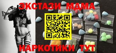 стафф Партизанск