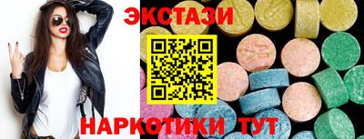 каннабис Первоуральск