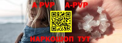 стафф Партизанск