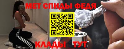 spice Пенза