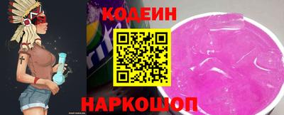 стафф Партизанск