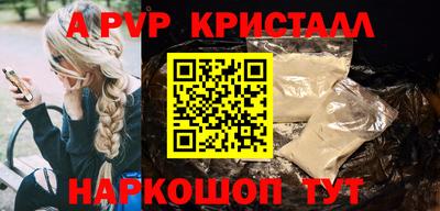 spice Пенза