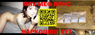 стафф Партизанск
