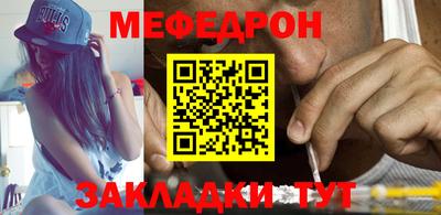 стафф Партизанск