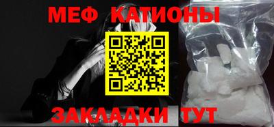 стафф Партизанск