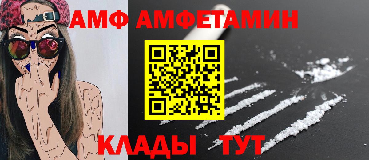 МЕТАМФЕТАМИН витя  МЕТАМФЕТАМИН витя  Вход с VPN  Рубцовск 