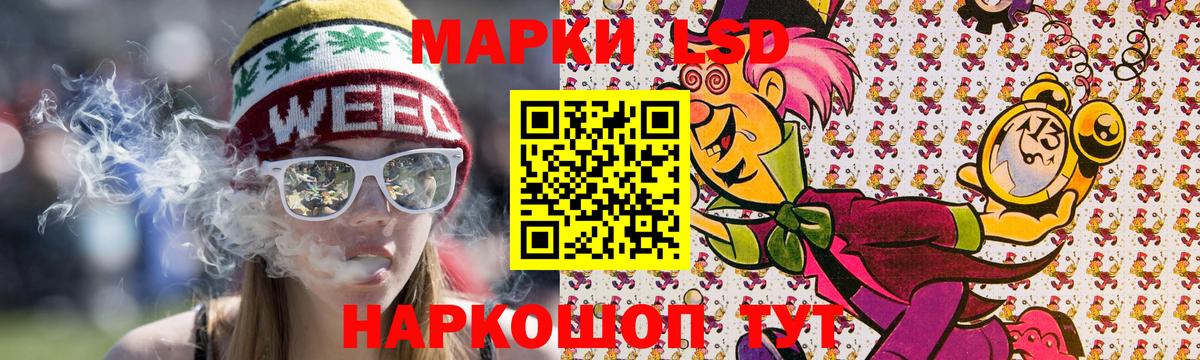 Марки NBOMe 1,5мг  Марки NBOMe 1,5мг  Рубцовск  Вход с VPN 