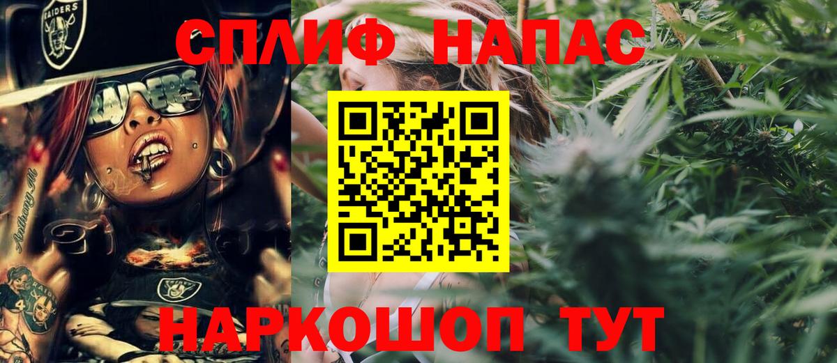 Шишки марихуана SATIVA & INDICA  МАРИХУАНА Bruce Banner  Бошки марихуана индика  Рубцовск  Вход с VPN 